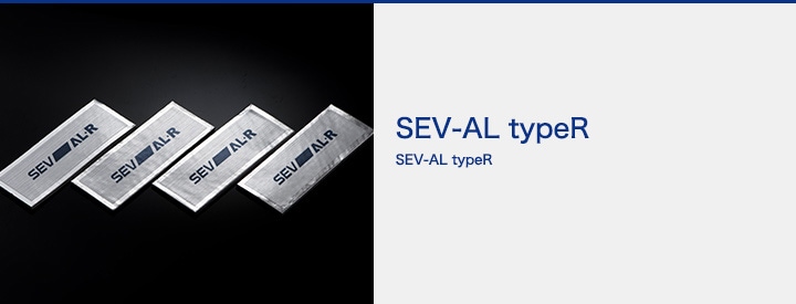 SEVオフィシャルオンラインショップ｜SEV-AL typeR
