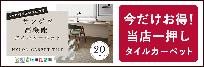 格安通販 DIY・内装材のショップ 当日着 壁紙わーるど【公式】