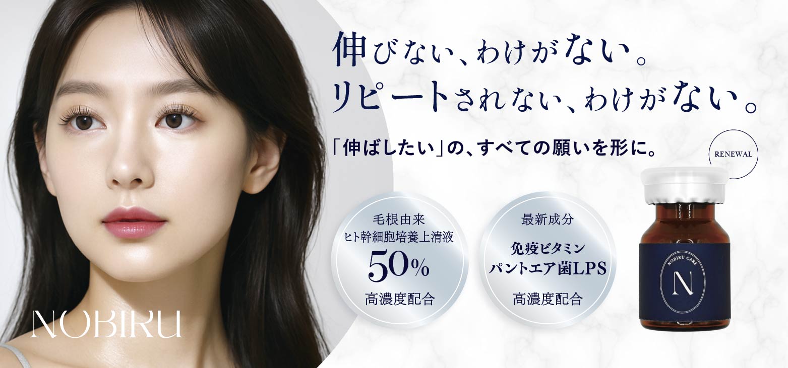 プロ専用美容商材 卸・通販｜シンビシン公式ストア