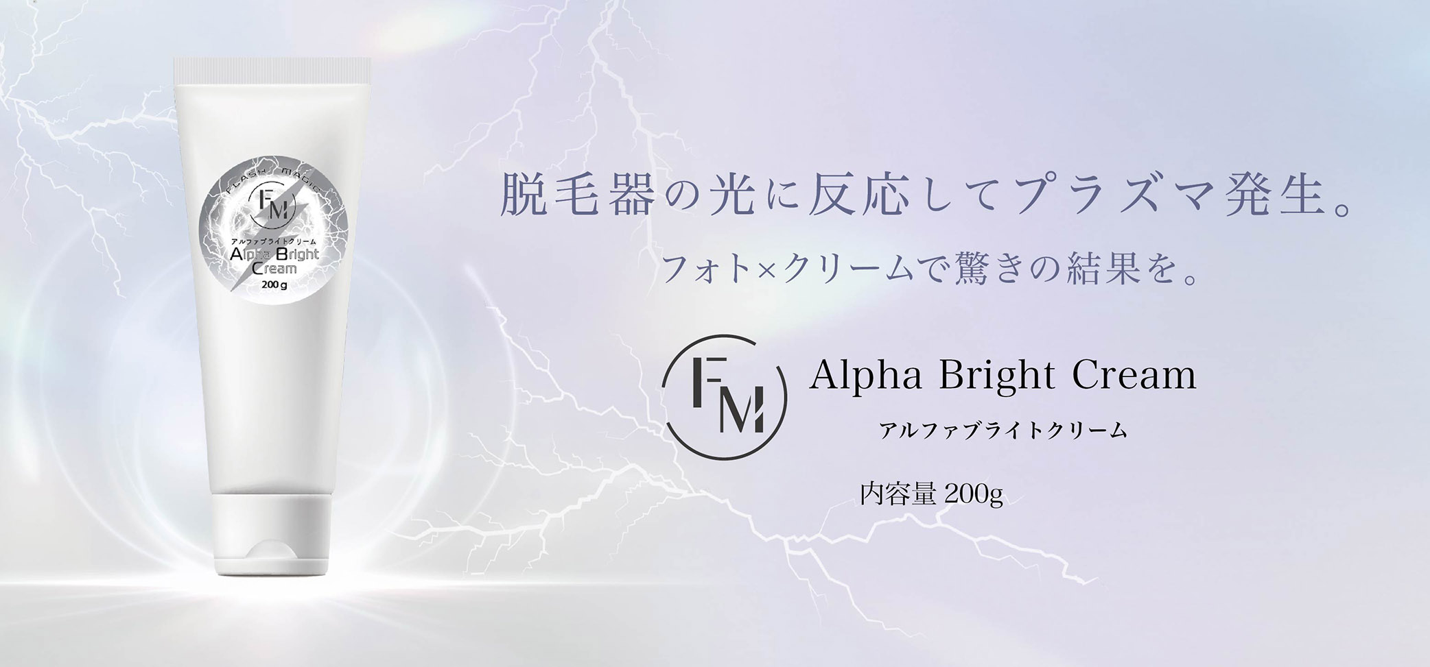 セルールボーテSFリバイタクリーム業(250g) | セルールボーテ（Cellule