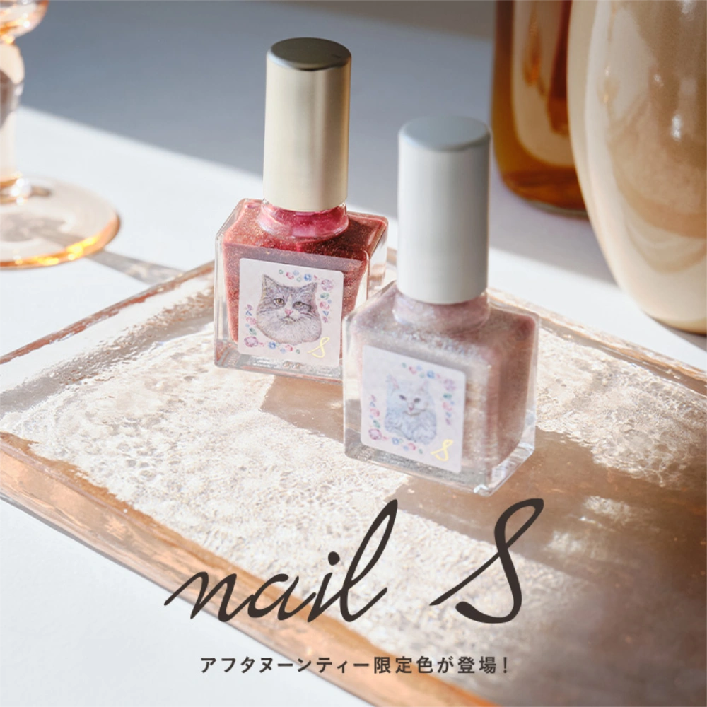 ネイルエス オフィシャルウェブサイト