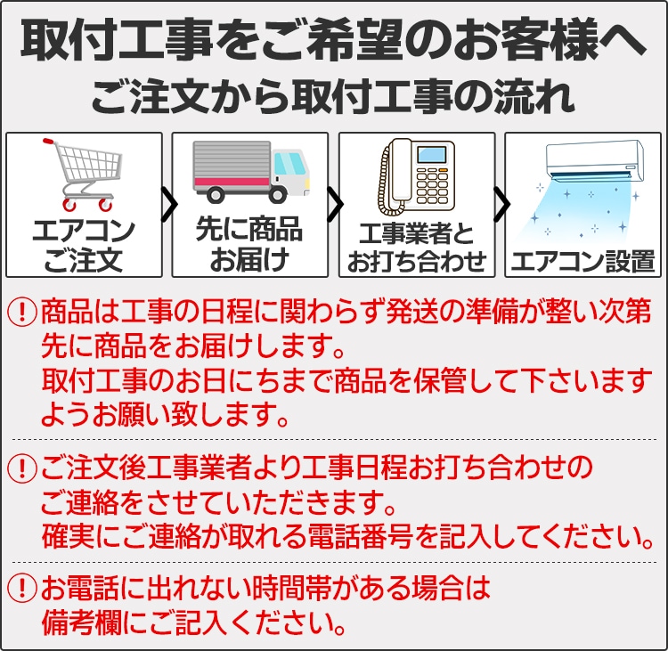 エアコン 主に8畳 三菱電機 霧ヶ峰 2025年モデル JXVシリーズ ピュア