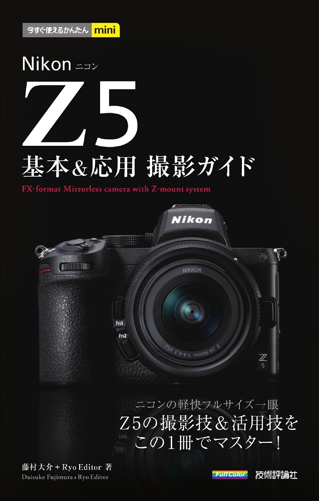 Nikon D3200 ガイド機能付きで初心者でも簡単操作♪ ✨カメラデビュー