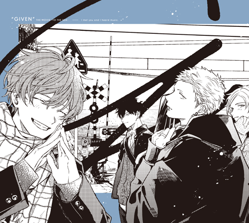 Blu-ray&DVD | 『映画 ギヴン 海へ』公式サイト｜2024/9/20(金)公開