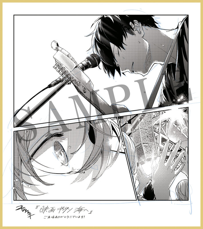 映画 ギヴン 海へ』公式サイト｜2024/9/20(金)公開