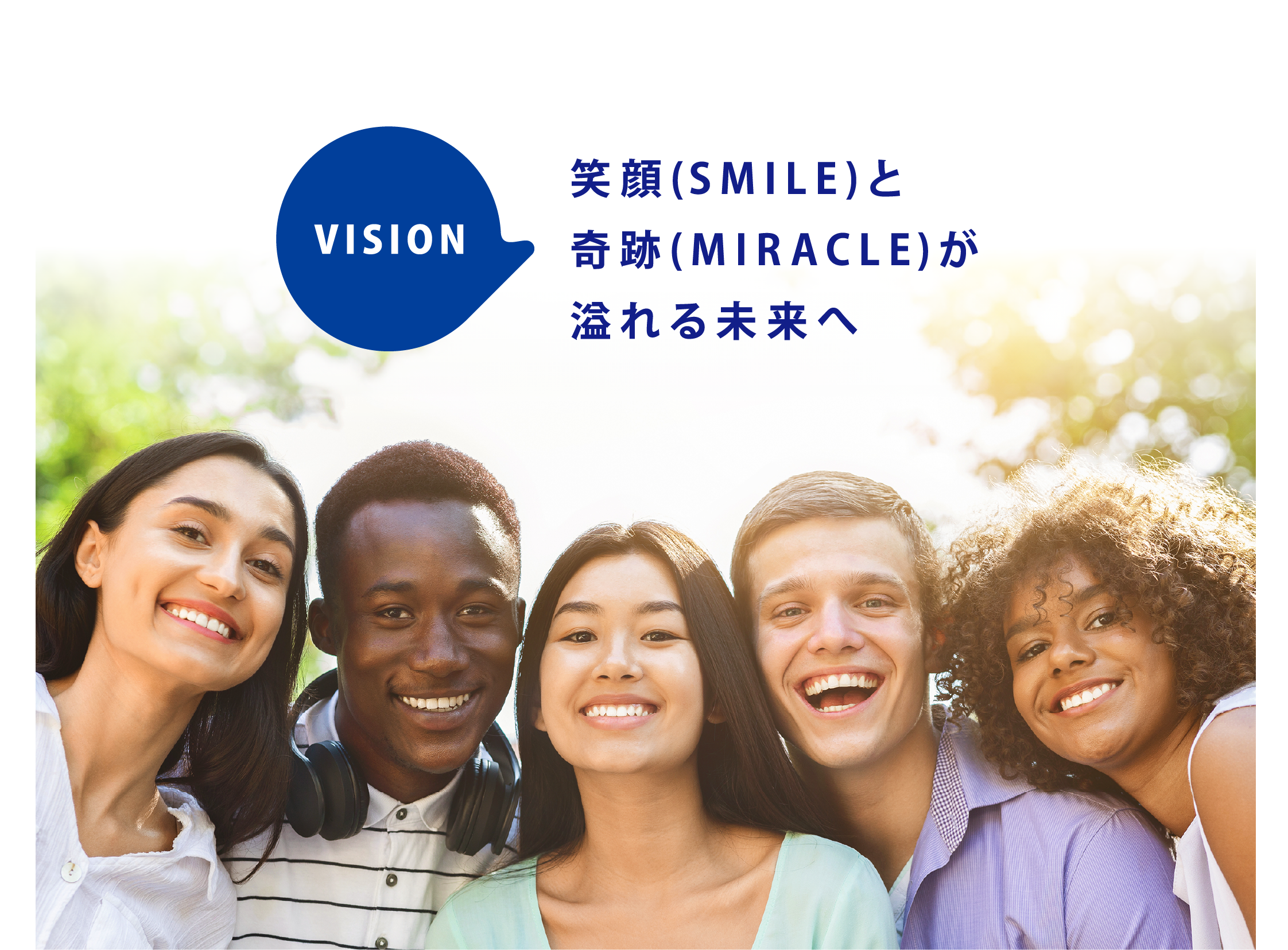 株式会社 グローバルヒューマニー・テック