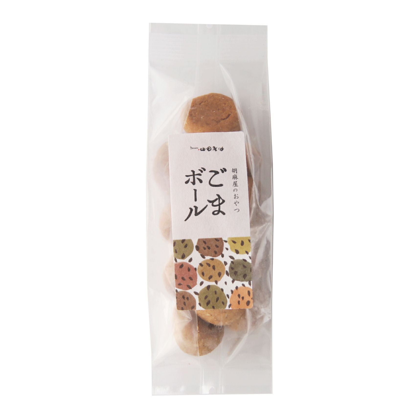 ごまボール | 胡麻の山田製油 公式ショッピング
