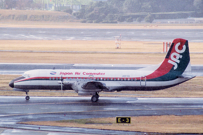 JAC（日本エアーコミューター） YS-11A-200 JA8766