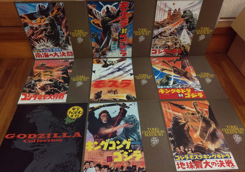 Godzilla The Death Battle Chronicle Japan LD-BOX Laserdisc TLL