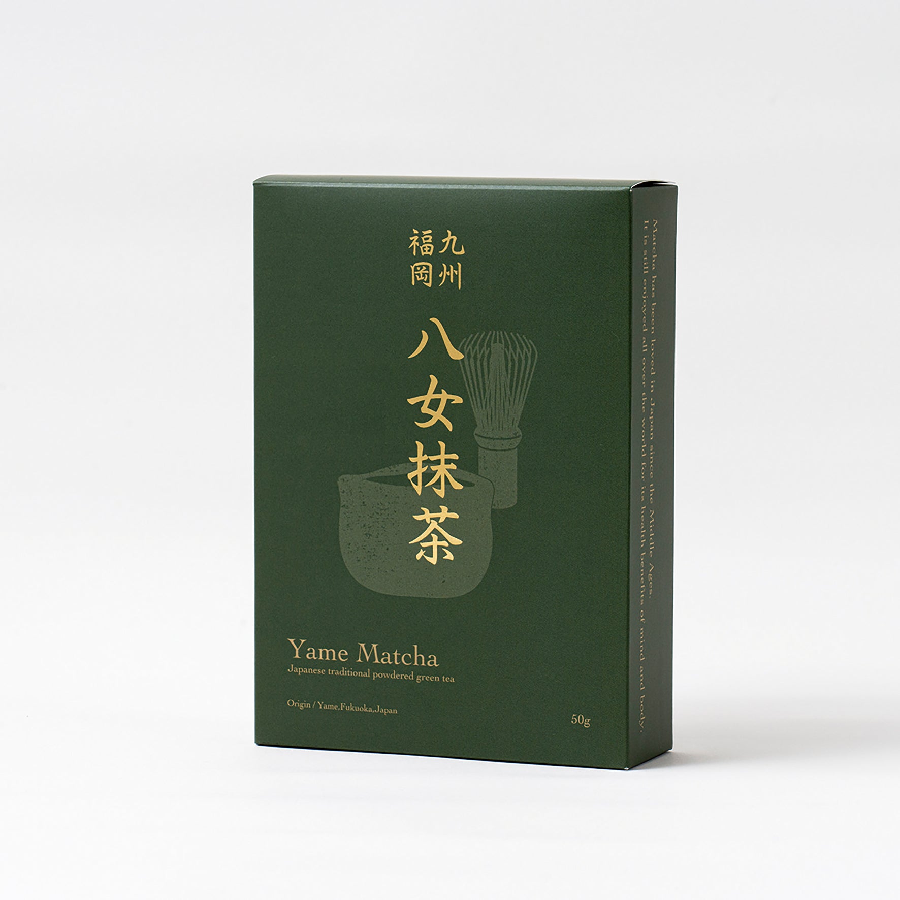 八女抹茶 – GOOD MARKET KYUSHU