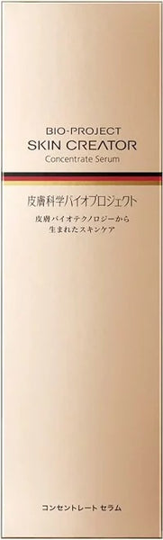 Skin Creator Concentrate Serum (180 ml) – Goods Of Japan