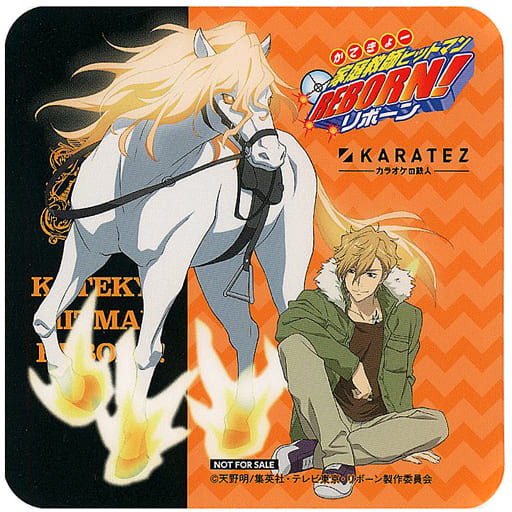 Dino - Coaster - Karaoke no Tetsujin Limited - REBORN! (10年後