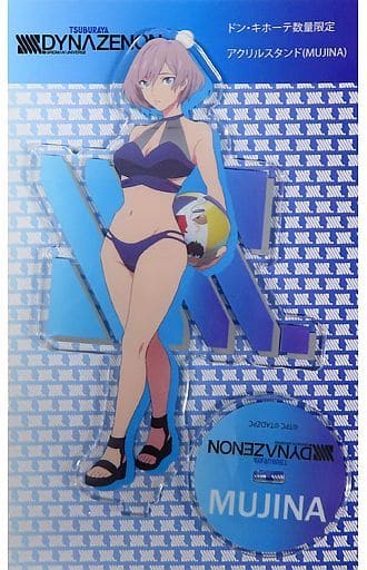 Mujina - Acrylic stand - SSSS.DYNAZENON (ムジナ アクリルスタンド