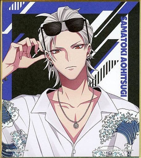 ヒプノシスマイク 【期間限定値下げ】【ヒプマイ】 ヒプノシスマイク