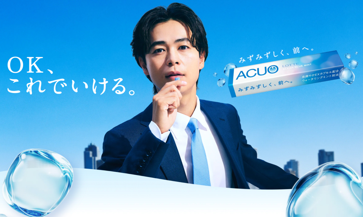 ACUO - Xux Webzine【クスクスウェブマガジン】Webデザイン参考ギャラリー