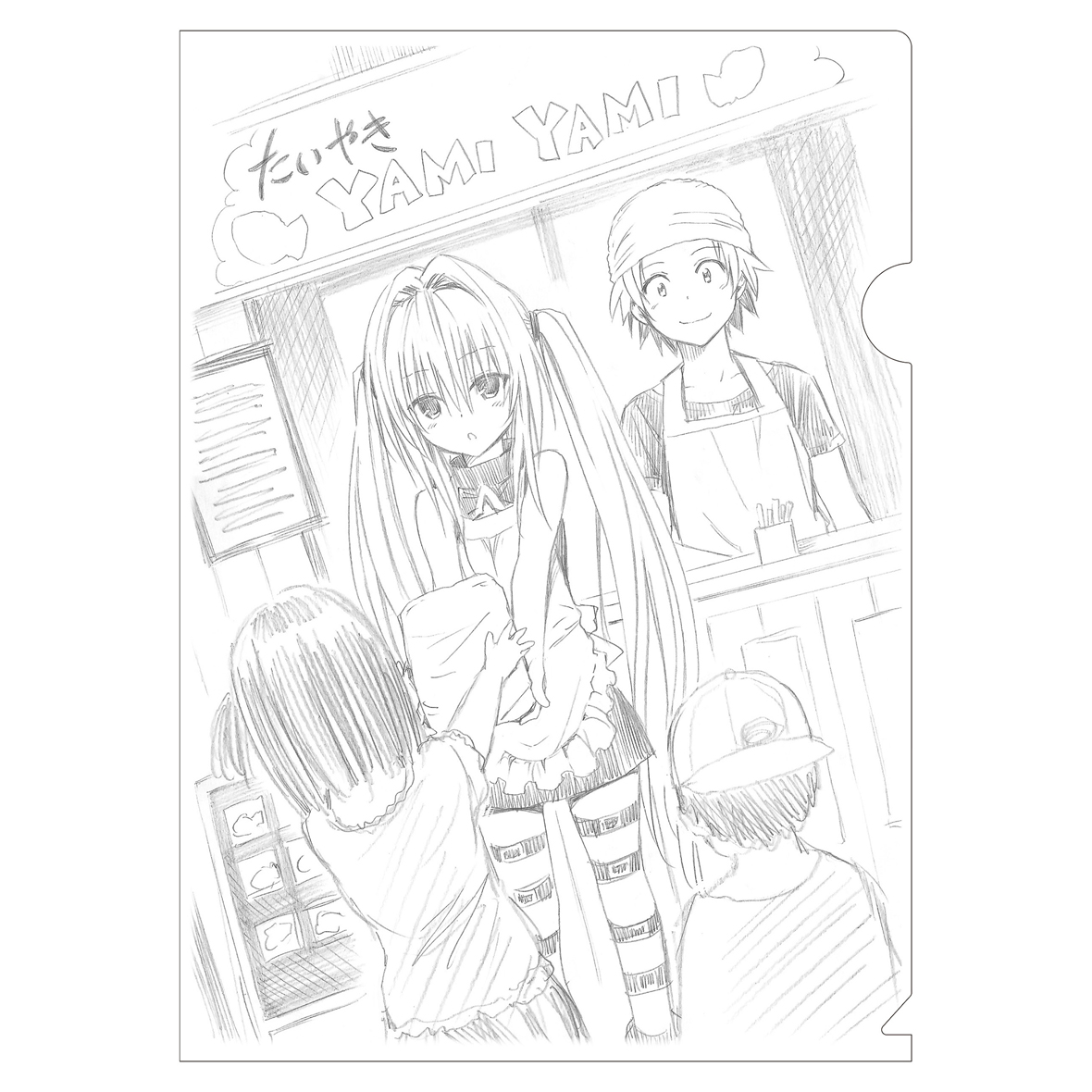 クリアファイル ヤミA | Goo Goo Dept.