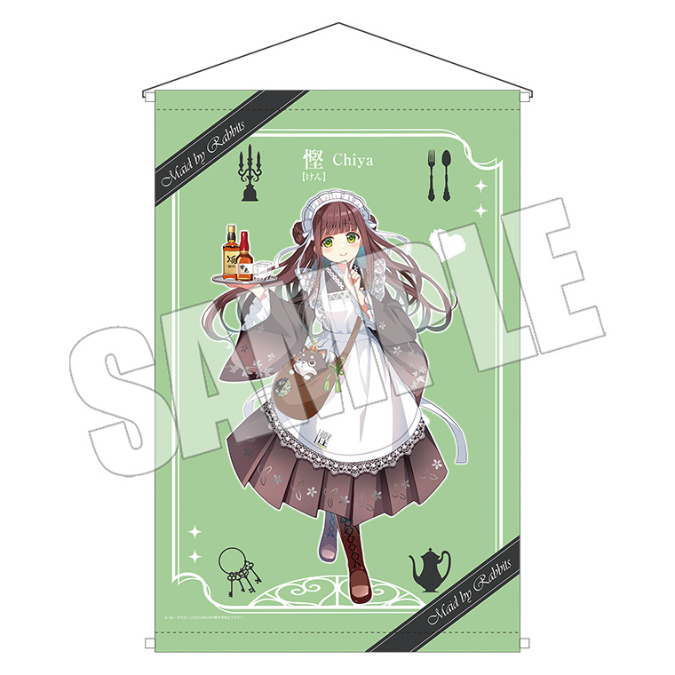 ご注文はOIOIですか？』商品ラインナップ公開♪ -TVアニメ「ご注文は