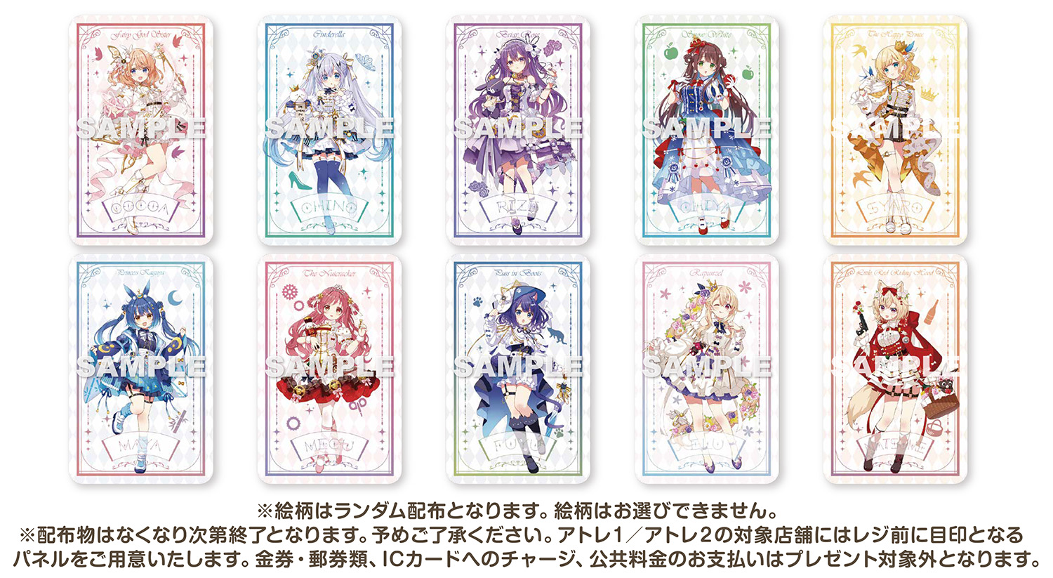 ご注文はアトレですか？ in 秋葉原』開催決定！ -TVアニメ「ご注文は