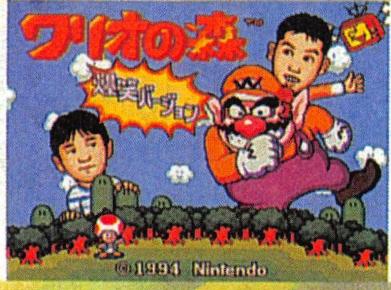 サテラビューのオリジナルゲームの一覧。