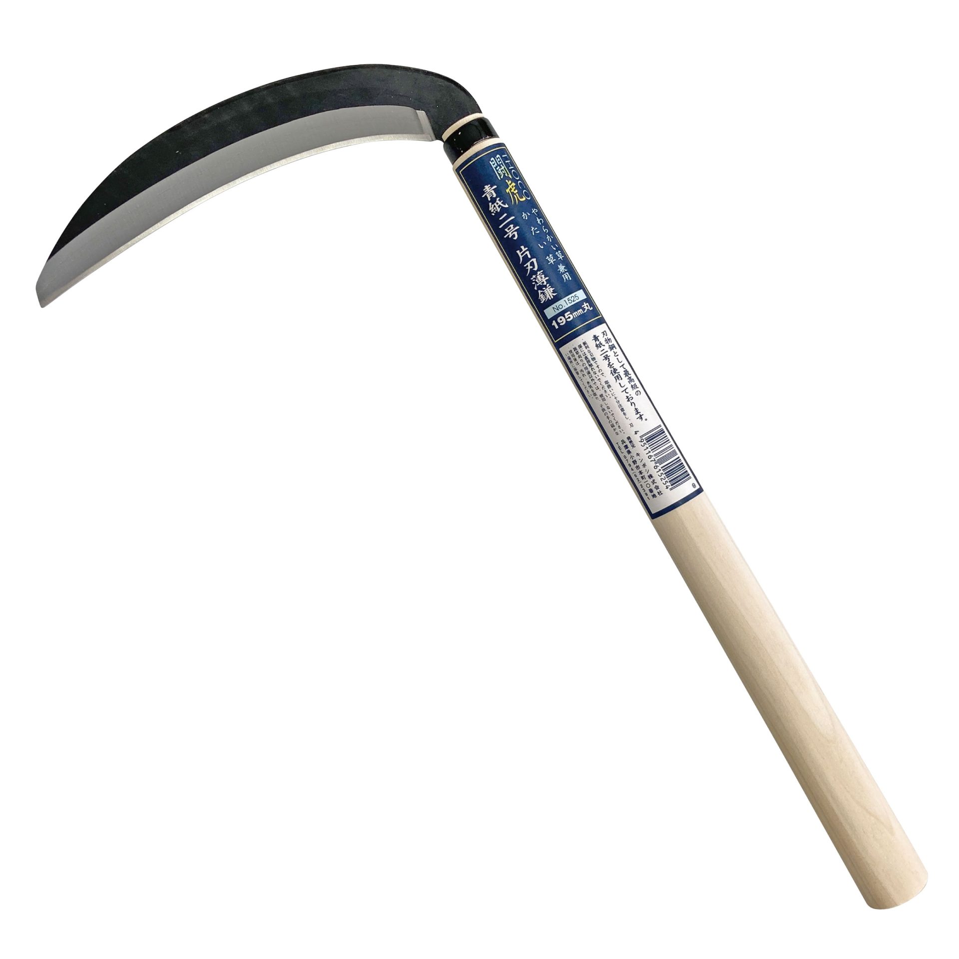 1525 - キンボシ株式会社