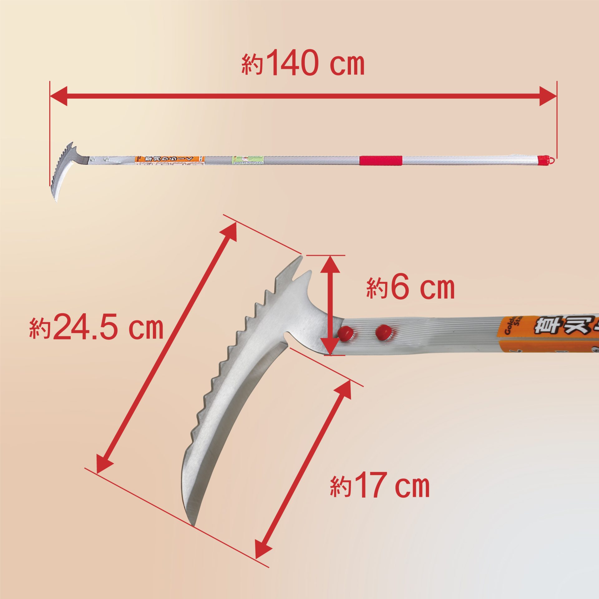 1535 - キンボシ株式会社