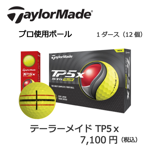 TaylorMade TP5Xpix 2024 イエロー 2ダース 24個セット2024