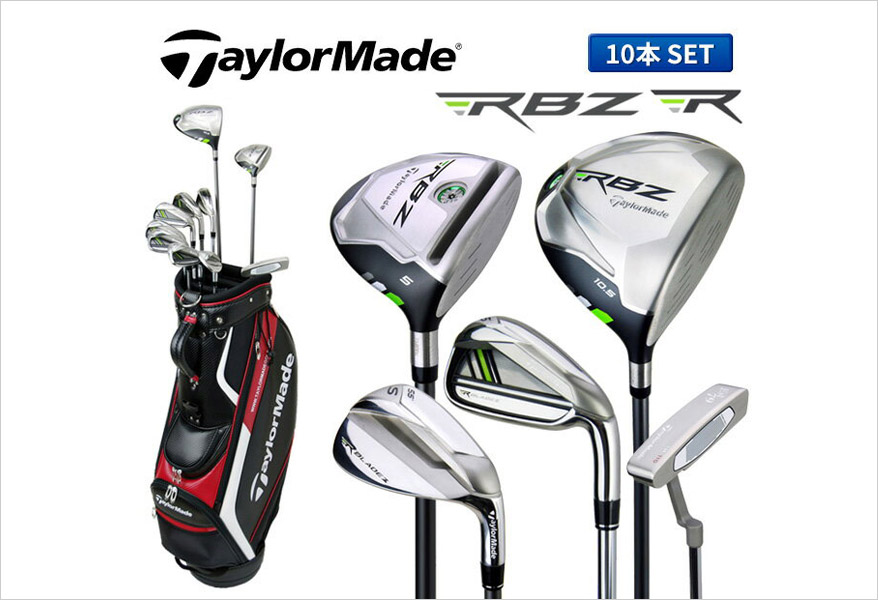 初心者に必要なクラブの本数は？ | 楽天GORA