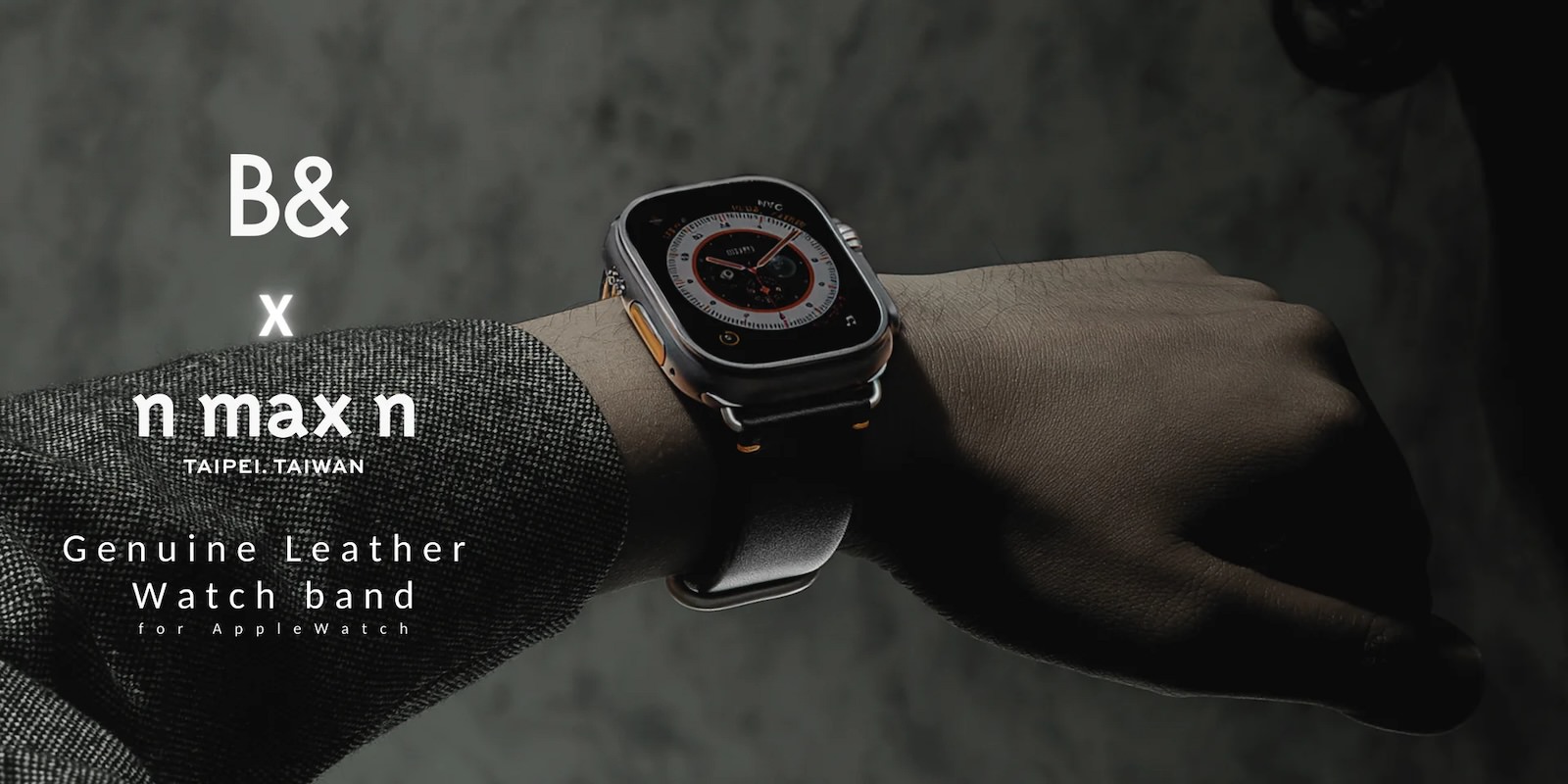 n max n × B&、Apple Watchレザーバンドの理想形を追求したコラボ