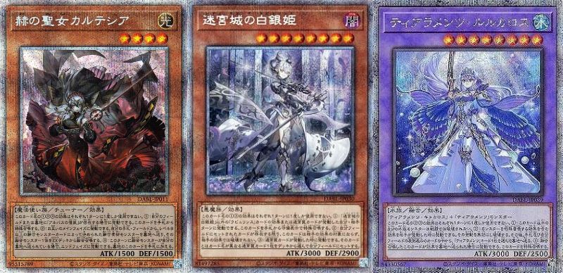 遊戯王】DARKWING BLAST（ダークウィング・ブラスト）高額カード5選