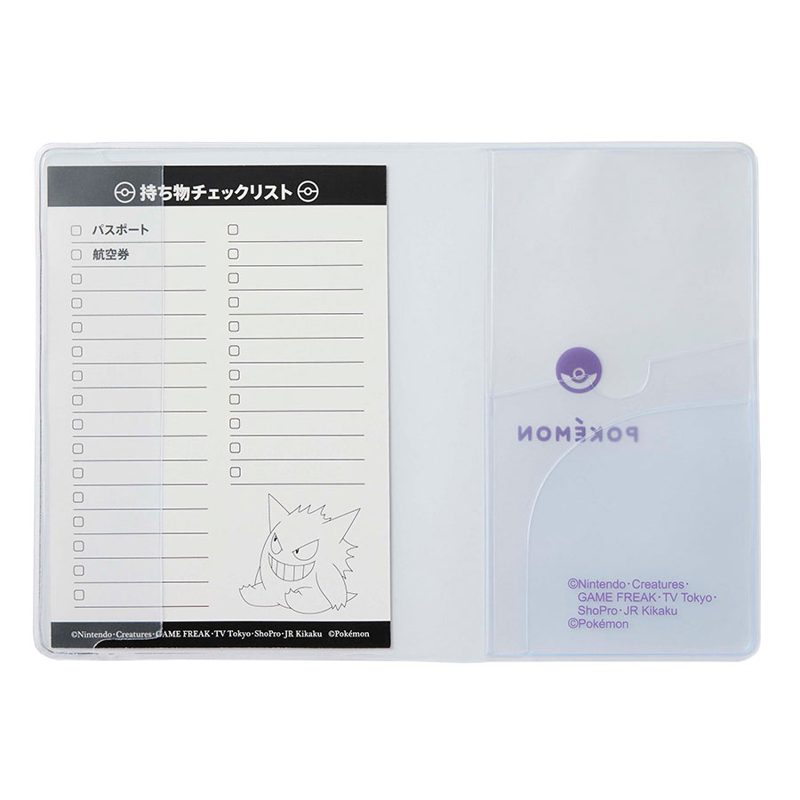 ポケモン パスポートカバー｜ゲンガー | トラベルグッズgowell