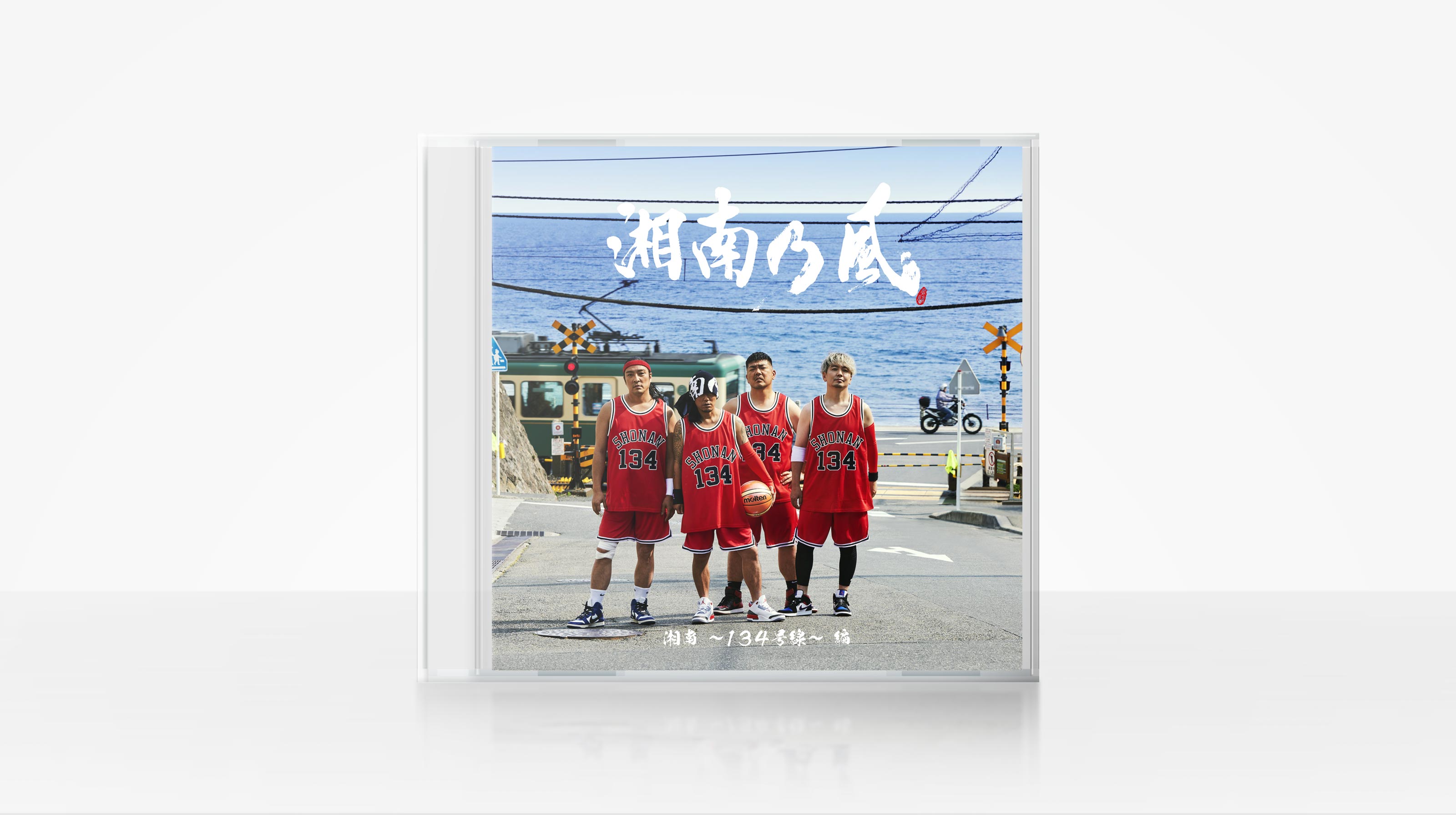 湘南乃風 / 20th ANNIVERSARY BOX SET | GLAM BEAST