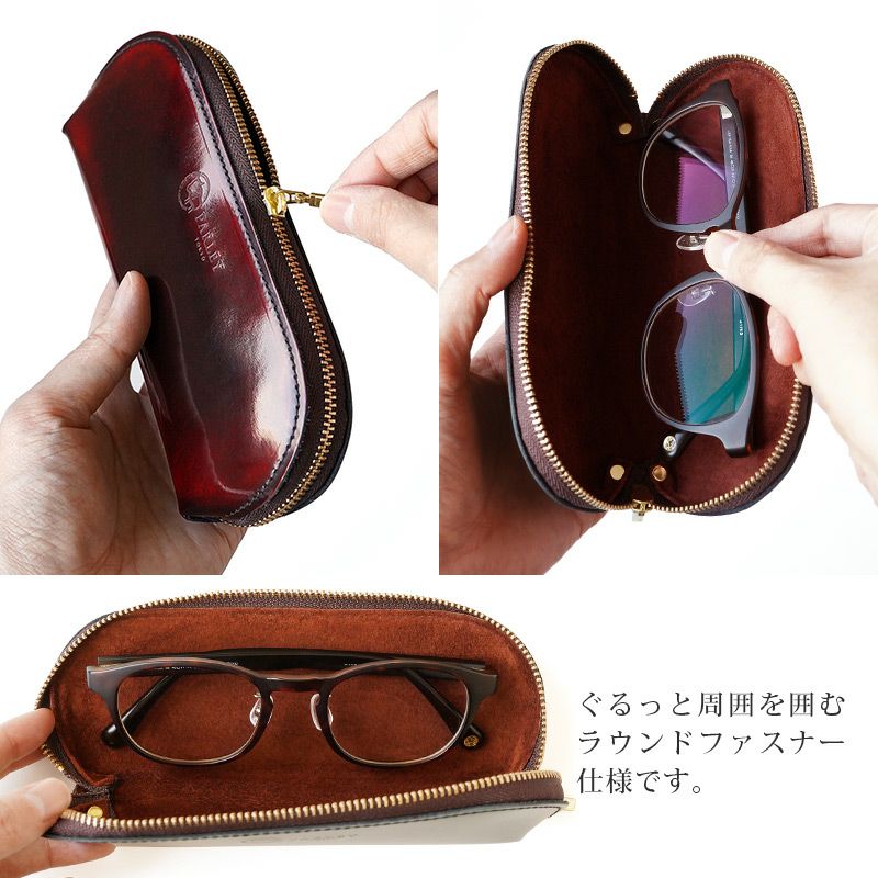キップレザー】メガネケース / ペンケース ファスナー 本革 パウチ型