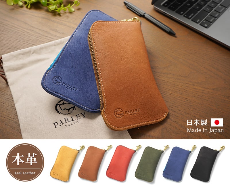 鹿革】 PARLEY スマホケース FE-41 パーリィー エルクレザー 日本製