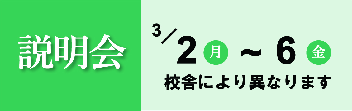 聖光学院の社会 | Gnoble 中学受験 グノーブル ― 知の力を活かせる人に―