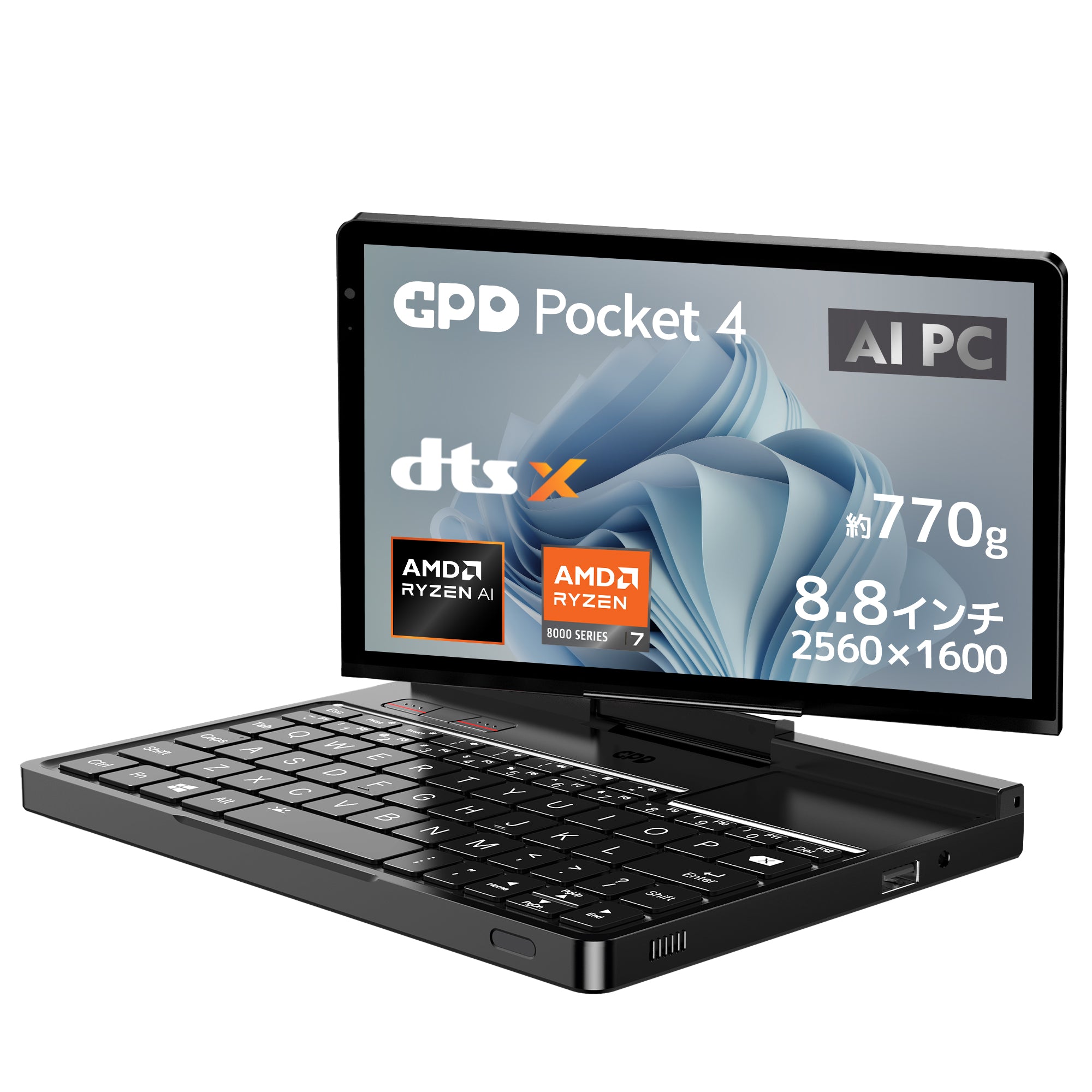商品 – GPDダイレクト