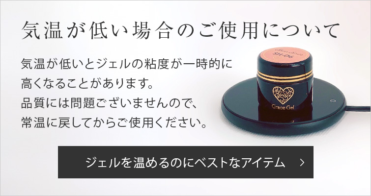 ラブリーカラージェル3ml ジェットブラック L002