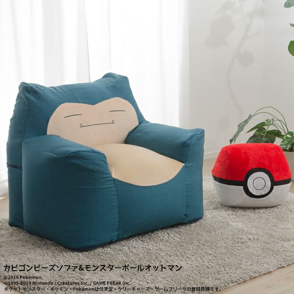 ポケットモンスター カビゴン モンスターボール オットマン セット