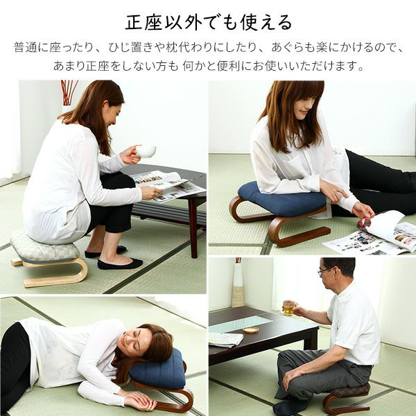腰・膝に優しい 正座椅子 茜[LKZ] | 家具通販のグランデ本店
