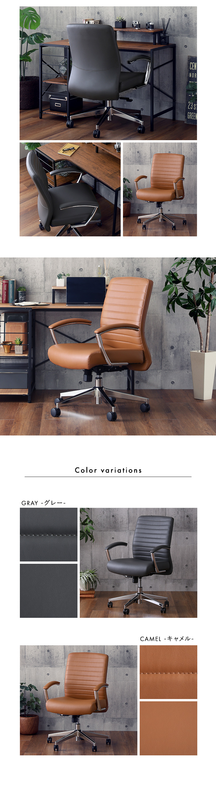 レザー調 ヴィンテージデスクチェア【Granst】 [SH-23-LCV] | 家具通販