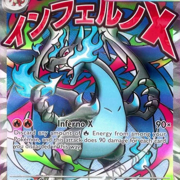 英語版】メガリザードンXex MA Mega Charizard Xex 023 – GRIMSHOP