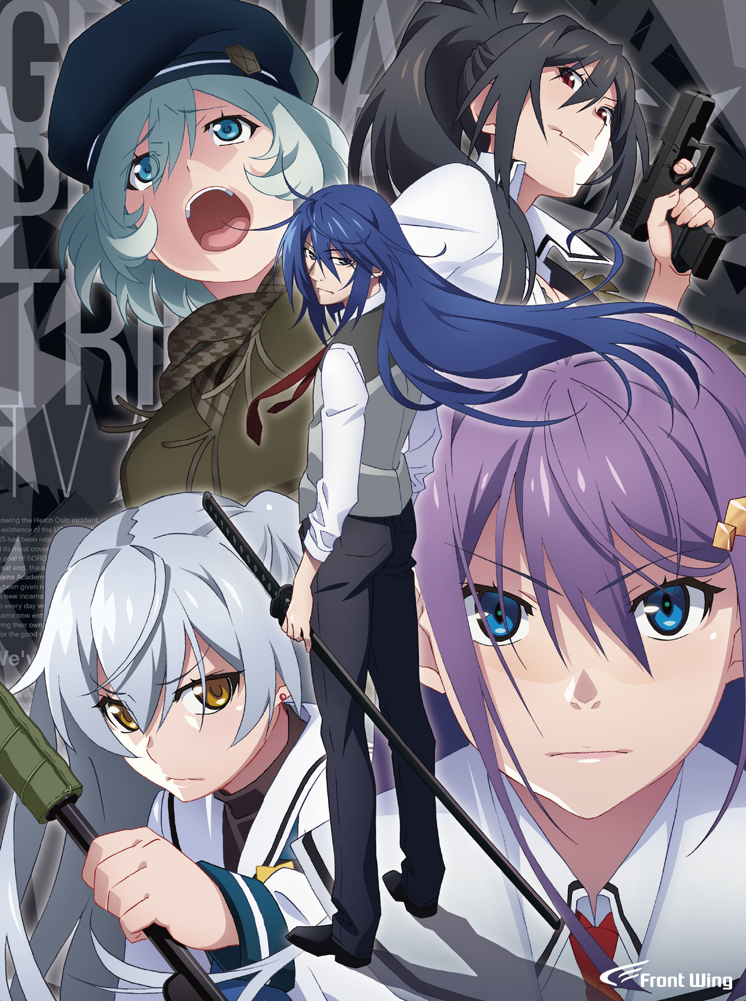 tvanime-bd-box | アニメ「グリザイア：ファントムトリガー THE