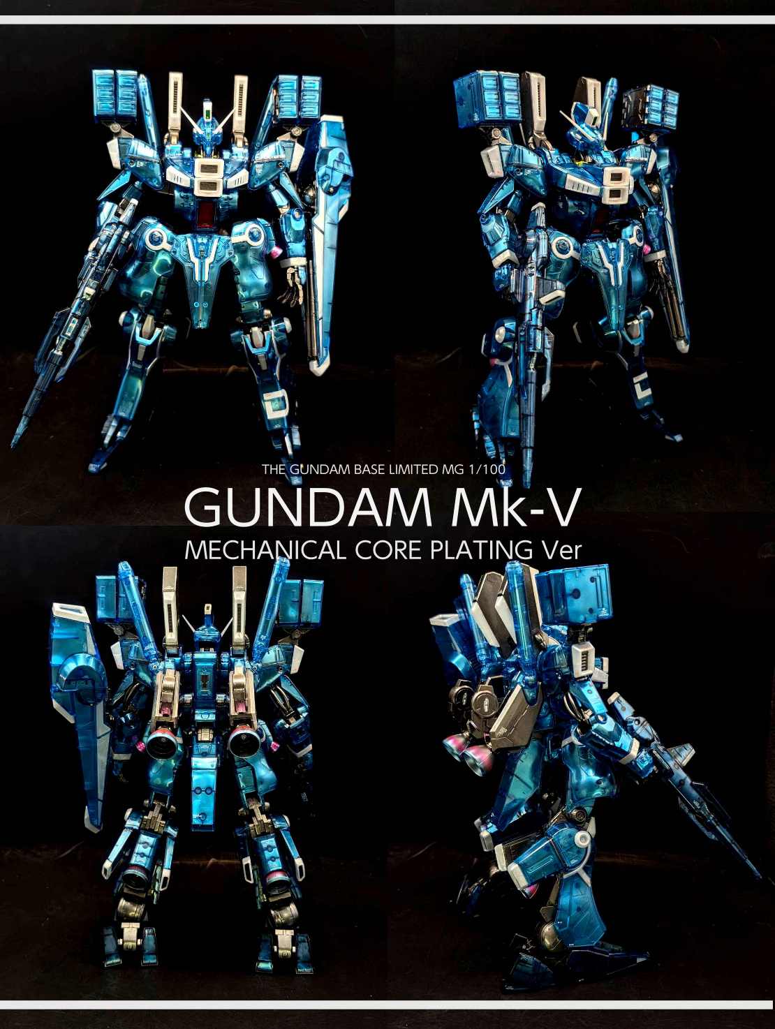 ガンベ限定 MG 1/100 ガンダム Mk-V クリアカラー メカニカルコア