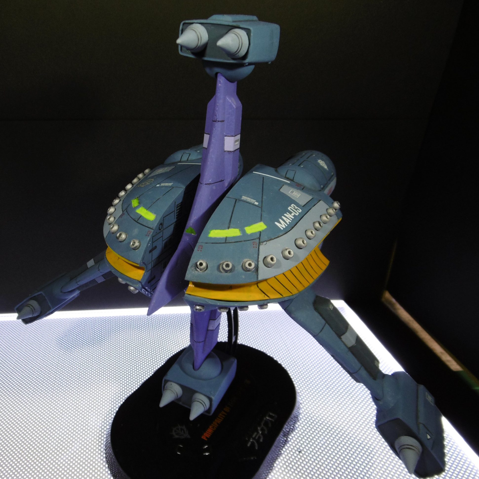 1/550 モビルアーマー ブラウ・ブロ｜knishiさんのガンプラ作品