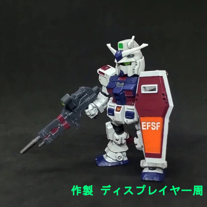 FAガンダム アーマーパージ サンダーボルト モビルスーツアンサンブル