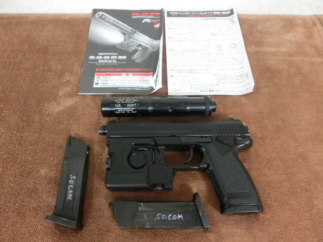 東京マルイのガスガン、SOCOMのmk23をお買取りしました！｜ガンランド