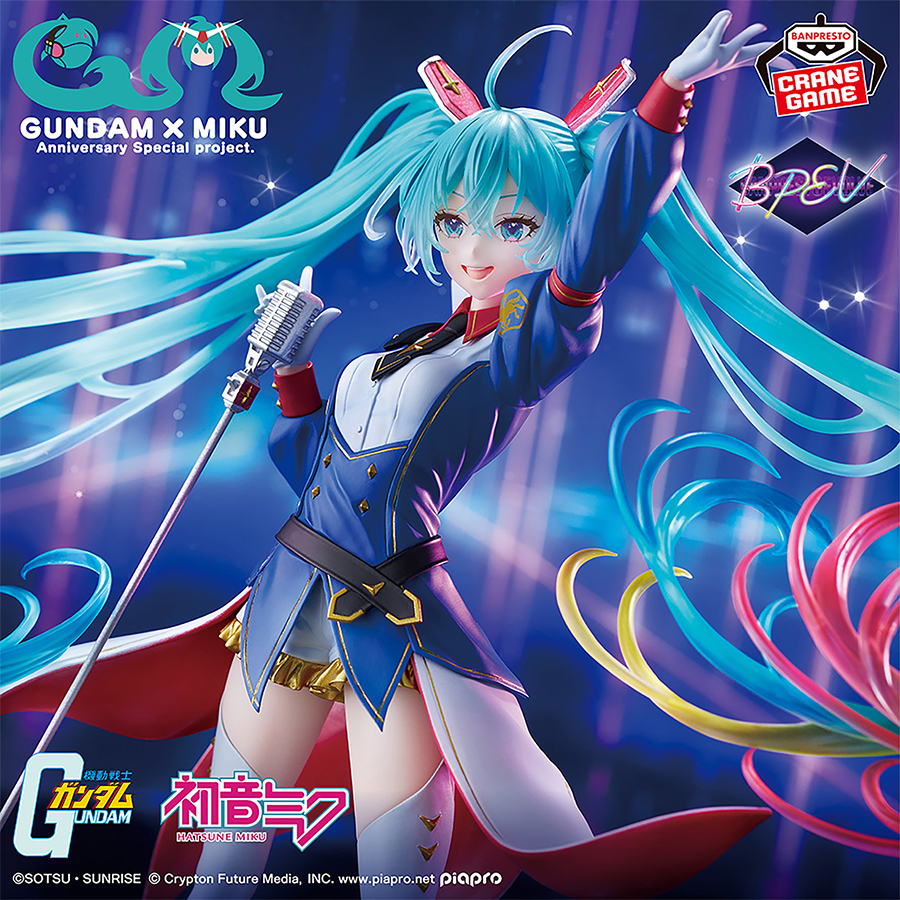 プライズ「ガンダム45周年×初音ミク BANPRESTO EVOLVE-GUNDAM