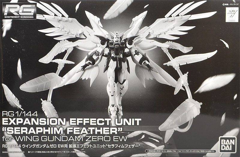 RG ウイングガンダムゼロ EW用 拡張エフェクトユニット 