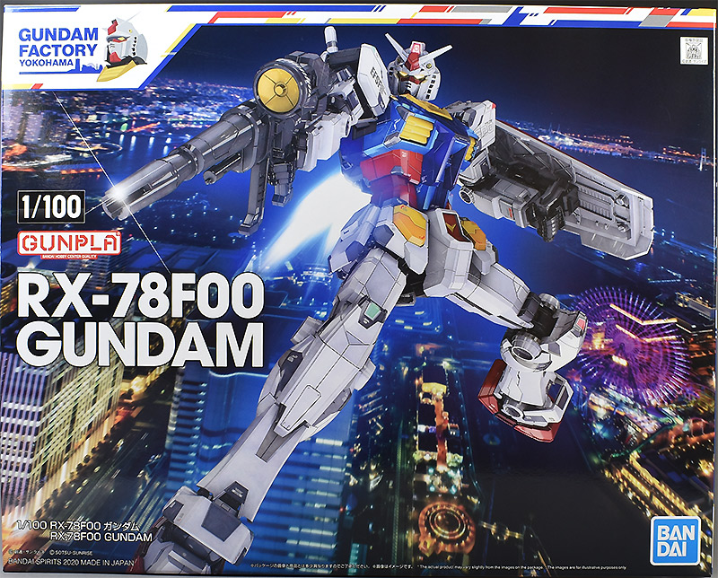 1/100 RX-78F00 ガンダム レビュー | ガンダムブログはじめました