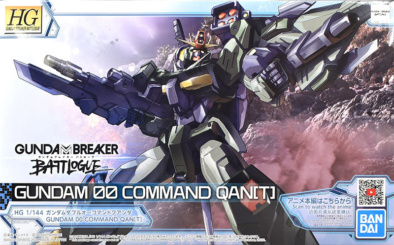 HG ガンダムダブルオーコマンドクアンタ レビュー | ガンダムブログ