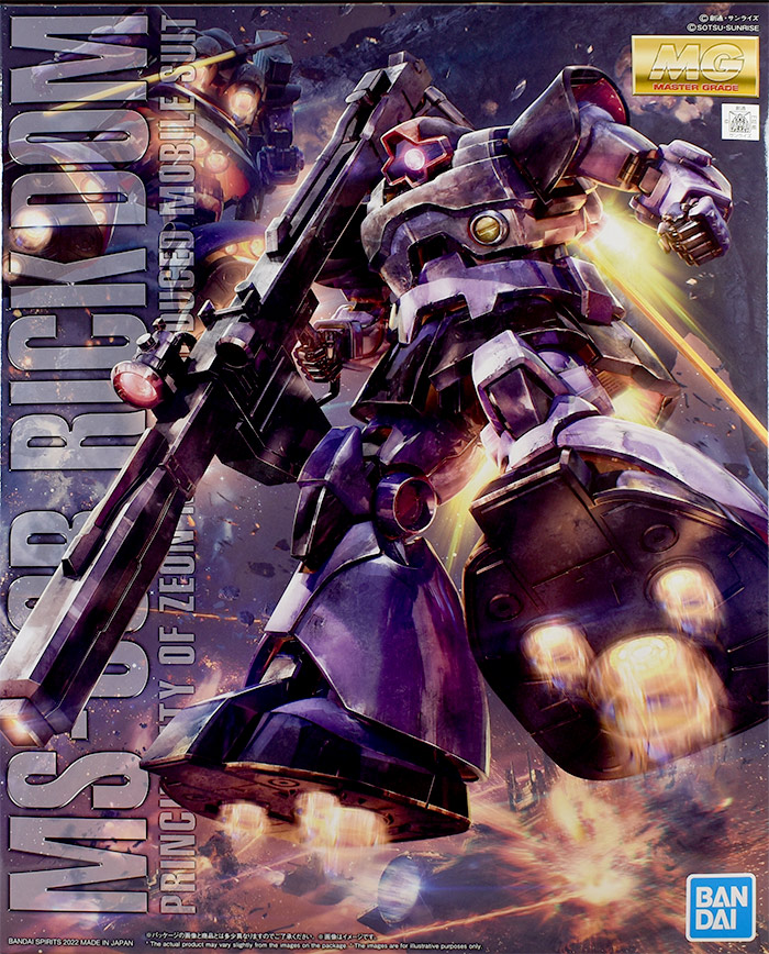 MG リック・ドム レビュー | ガンダムブログはじめました